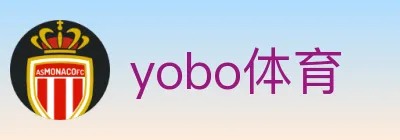 yobo体育 Logo